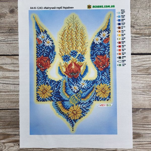 А4-К-1243 Цветущий герб Украины, схема для вышивки бисером картины схема-ак-А4-К-1243 фото