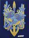 2560 Coat of Arms with Birds (29,7*21 cm), bead embroidery kit of the picture