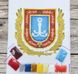 БС 4256 Герб Одеської області, набір для вишивання бісером картини БС 4256 фото 2