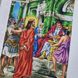 В685 Ісуса засуджують на смерть (Хресна дорога), схема для вишивки бісером схема-ба-В685 фото 8