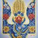 А4-К-1243 Цветущий герб Украины, схема для вышивки бисером картины схема-ак-А4-К-1243 фото 4