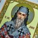 А5Р_162 Святий Діонісій (Денис) Єгипетський (15,4*12 см), схема для вишивки бісером ікони схема-вр-А5Р_162 фото 2