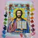 БСР 3328 Ісус Христос, набір для вишивання бісером ікони БСР 3328 фото 3