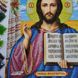 БСР 3328 Иисус Христос, набор для вышивки бисером иконы БСР 3328 фото 7