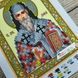 А5Р_162 Святий Діонісій (Денис) Єгипетський (15,4*12 см), схема для вишивки бісером ікони схема-вр-А5Р_162 фото 5