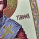 А4Р_183 Святой Тимофей (23,5*19 см), набор для вышивки бисером именной иконы А4Р_183 фото 9