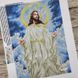 В725 Иисус, набор для вышивки бисером иконы В725 фото 5