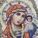 ЖЛ-4701 Богородица Казанская в жемчуге и кристаллах, набор для вышивки бисером иконы ЖЛ-4701 фото 7