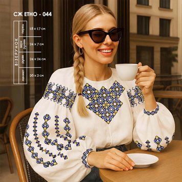 СЖ Етно-044 Women's shirt bead embroidery kit
