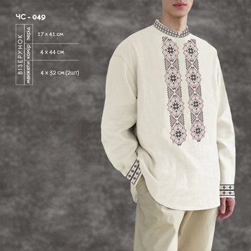 ЧС-049 Men's shirt bead embroidery kit