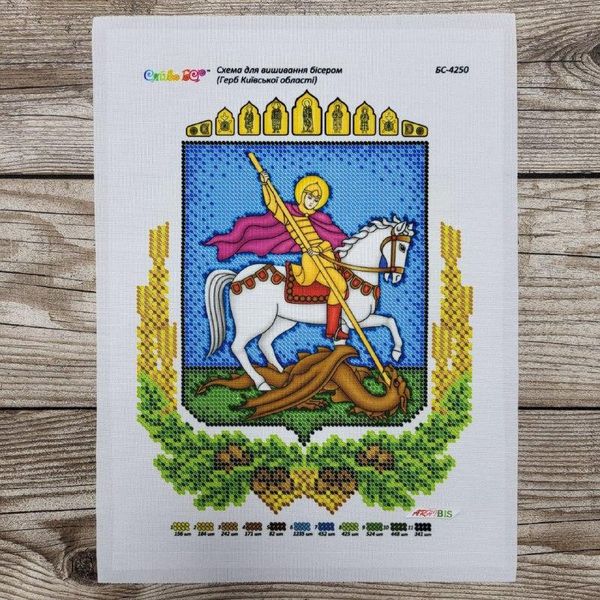 БС 4250 Герб Київської області, набір для вишивання бісером картини БС 4250 фото
