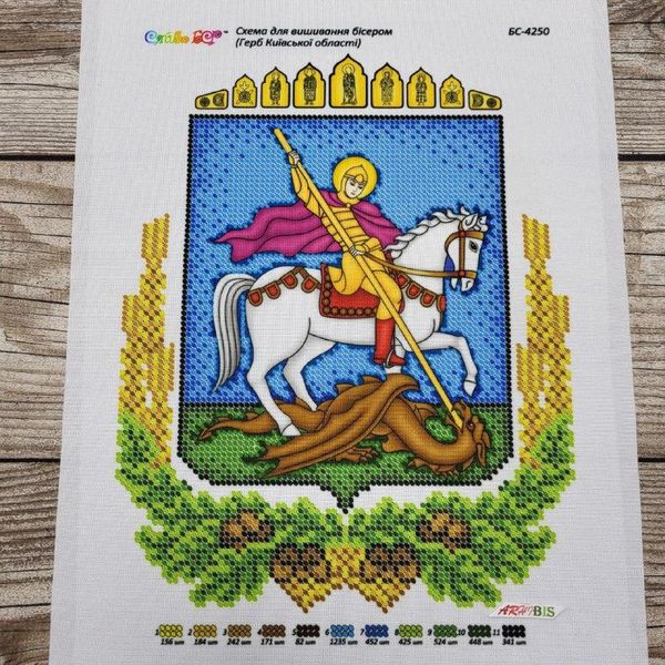 БС 4250 Герб Киевской области, набор для вышивки бисером картины БС 4250 фото
