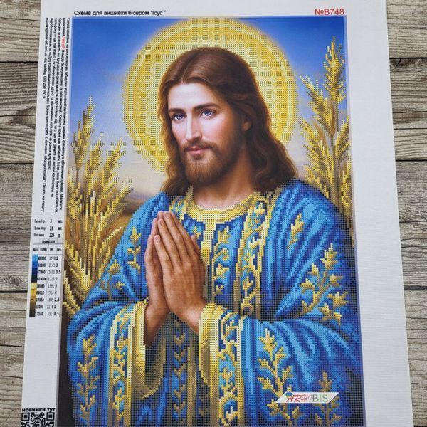 В748 Ісус (30*42 см), набір для вишивки бісером В748 фото