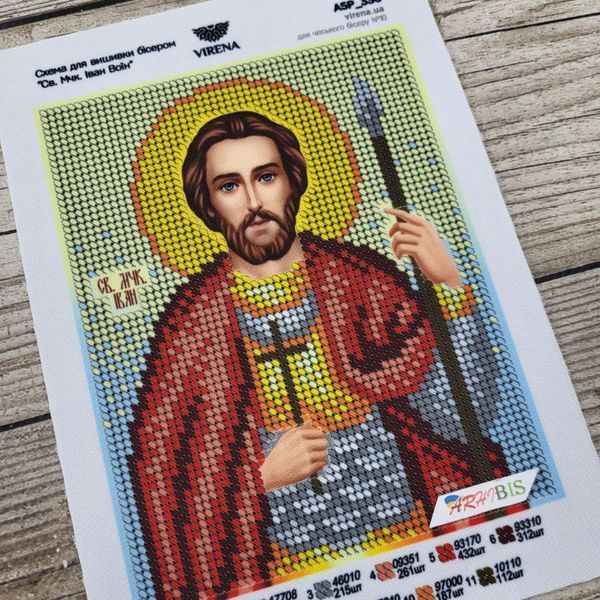 А5Р_330 Ivan the Warrior (15,4*12 cm), bead embroidery pattern of the icon