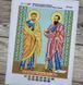БСР-4235 Святые апостолы Петр и Павел (19*23 см), схема для вышивки бисером иконы схема-с-БСР-4235 фото 2