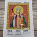 106-94143 Святая Равноапостольная Нина, набор для вышивки бисером иконы 106-94143 фото 9