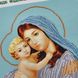 МДБ Мадонна з дитям (благодать), набір для вишивки бісером ікони МДБ фото 6