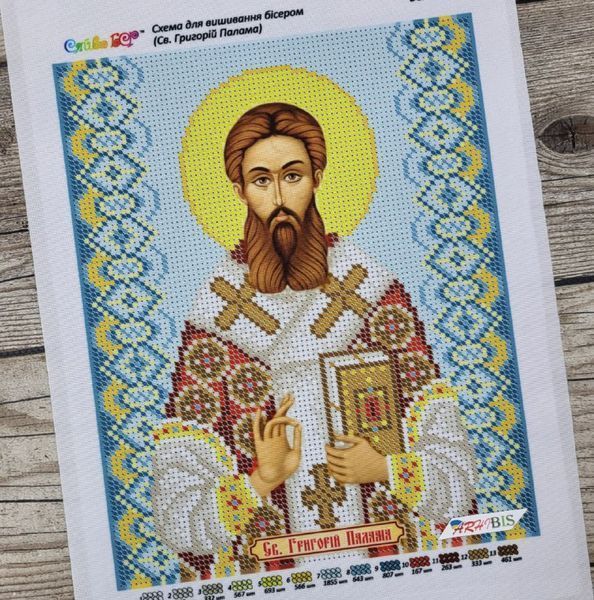 БСР-4236 Saint Gregory (19*23 cm), bead embroidery pattern of the icon