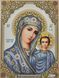 А3Р_321 Our Lady of Kazan (36,5*27 cm), bead embroidery kit for the icon