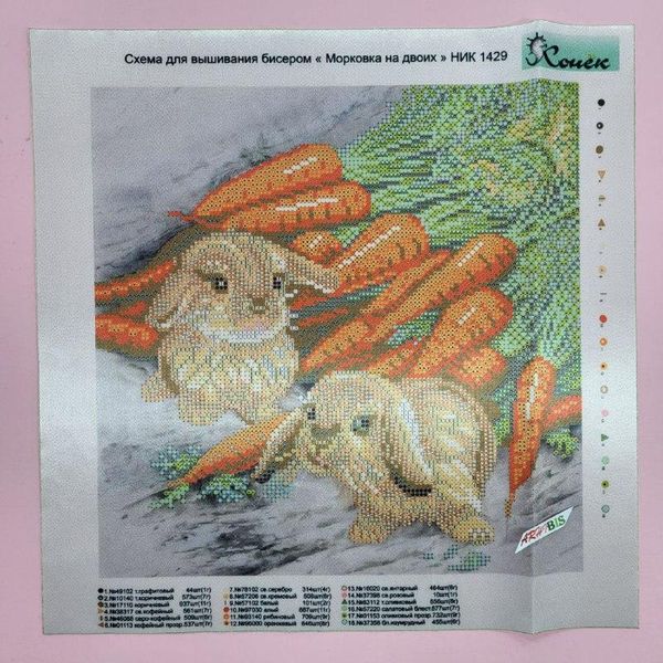 НИК-1429 Морква на двох, набір для вишивання бісером картини з кроликами НИК-1429 фото
