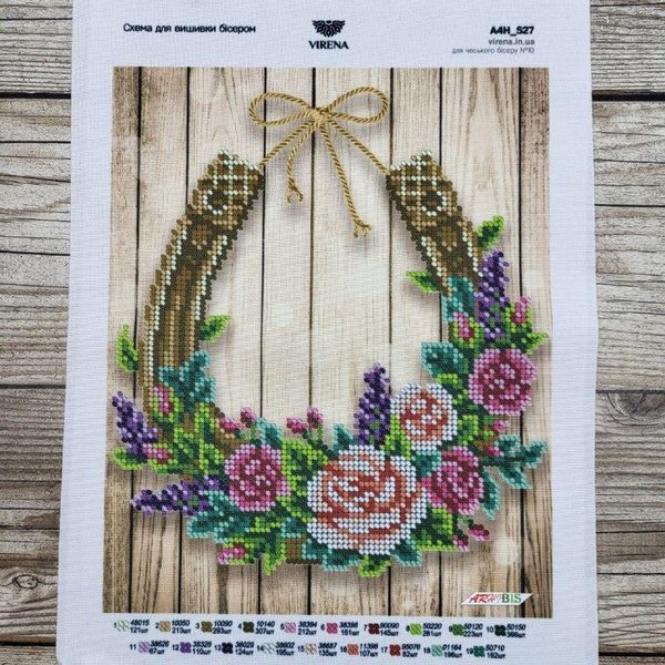 А4Н_527 Підкова на щастя (23*19 см), набір для вишивання бісером картини А4Н_527 фото