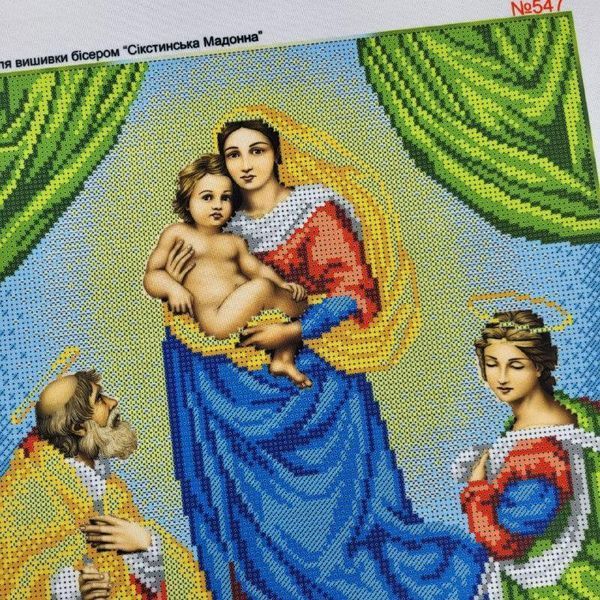 547 Сікстинська Мадонна (30*42 см), набір для вишивки бісером ікони 547 фото