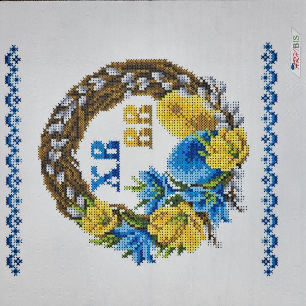 99002 Дитячий рушник на пасхальний кошик з писанками (27*30 см), набір для вишивки бісером 99002 фото