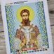 БСР-4236 Saint Gregory (19*23 cm), bead embroidery pattern of the icon