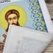 БСР-4236 Saint Gregory (19*23 cm), bead embroidery pattern of the icon