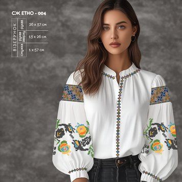 СЖ-ЕТНО-004 Women's shirt bead embroidery kit