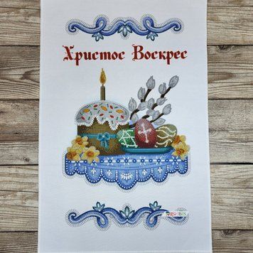 РКВ_080 Large Easter Towel for a Basket (33*51 cm), bead embroidery kit