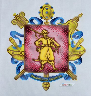 БС 4248 Герб Запорожской области, набор для вышивки бисером картины БС 4248 фото