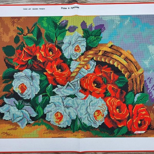 Троянди у кошику, набір для вишивання бісером картини ОР 0254 фото