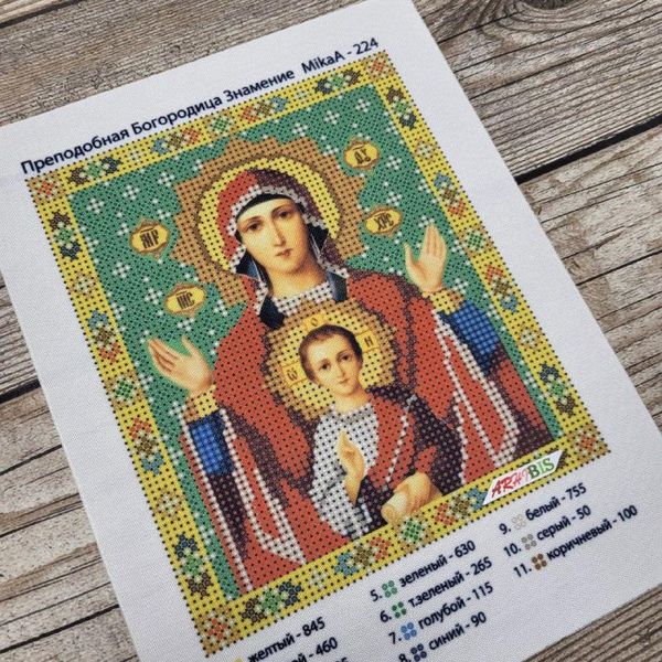 224-94261 Ікона Божої Матері Знамення, набір для вишивки бісером 224-94261 фото