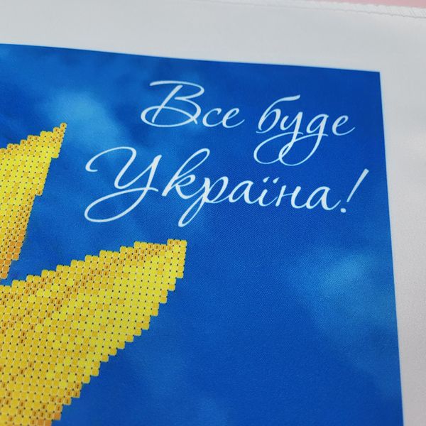 ЗПК-057 Все буде Україна, набір для вишивання бісером картини з соняшником ЗПК-057 фото