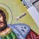 408 Святой Александр Невский, набор для вышивки бисером именной иконы АБВ 00018439 фото 8