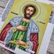 408 Святой Александр Невский, набор для вышивки бисером именной иконы АБВ 00018439 фото 3