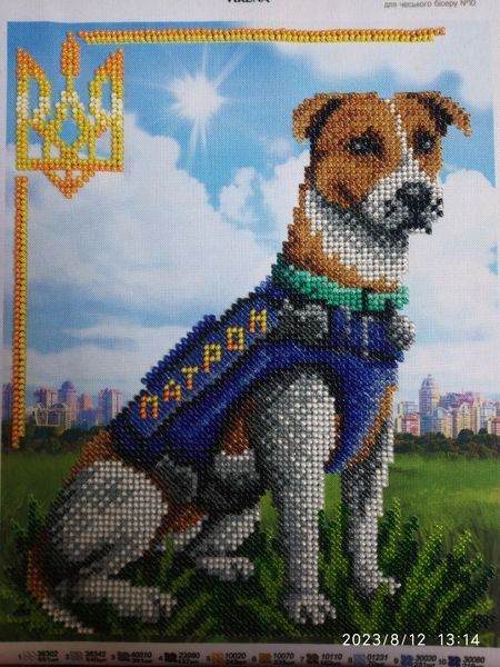 A4Н_545 Patron the Dog (23*19 cm), bead embroidery kit of the picture