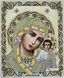 ЖС-4004 Божа Матір Казанська у перлах, набір для вишивання бісером ікони ЖС-4004 фото 1