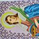 БСР-4391 Свята Лукія (19*23 см), набір для вишивки бісером іменної ікони БСР-4391 фото 8