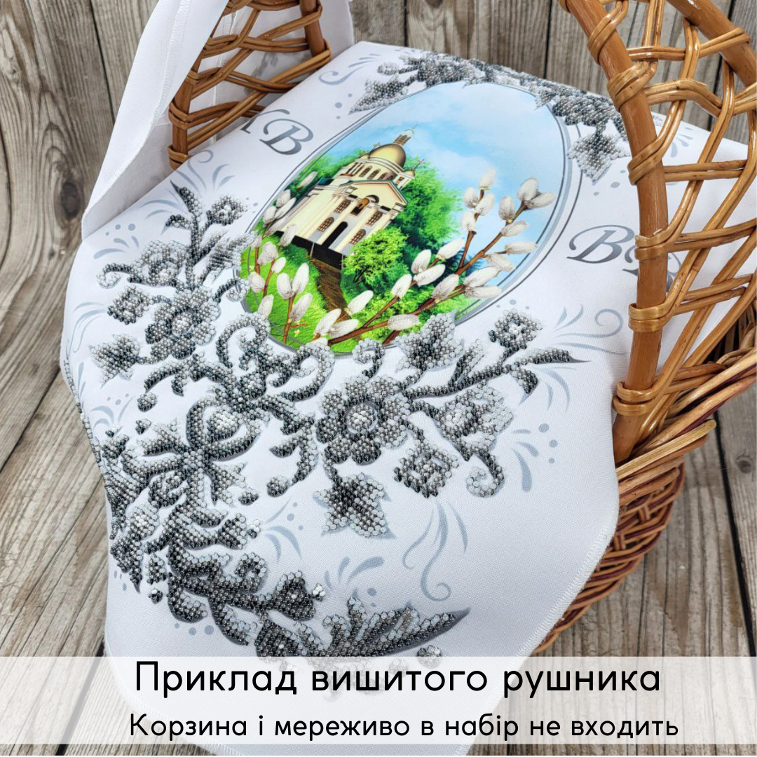 корзина рушник 068